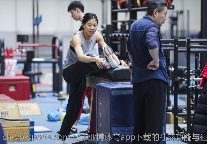 亚博体育app下载的社交功能与社区互动探讨